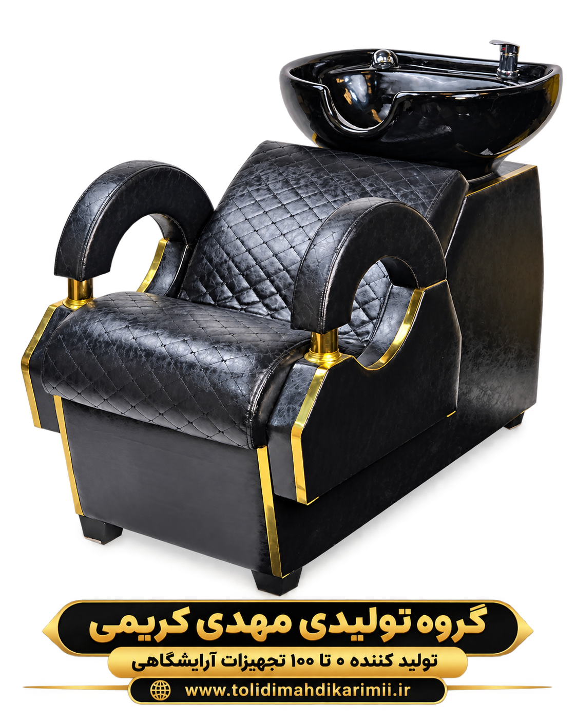 سرشور آرایشگاهی کاسه ثابت 1142