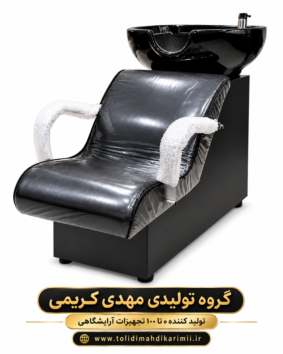 سرشور مبلی مدل «آرتمیس»