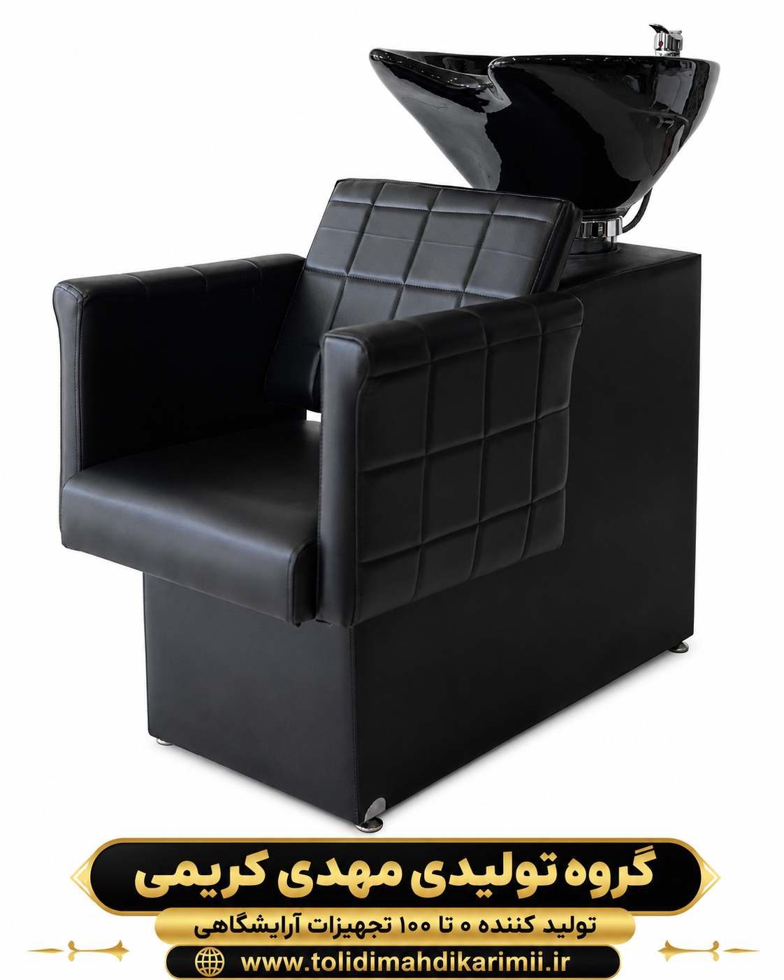 سرشور مبلی آرایشگاهی مدل سها 1140