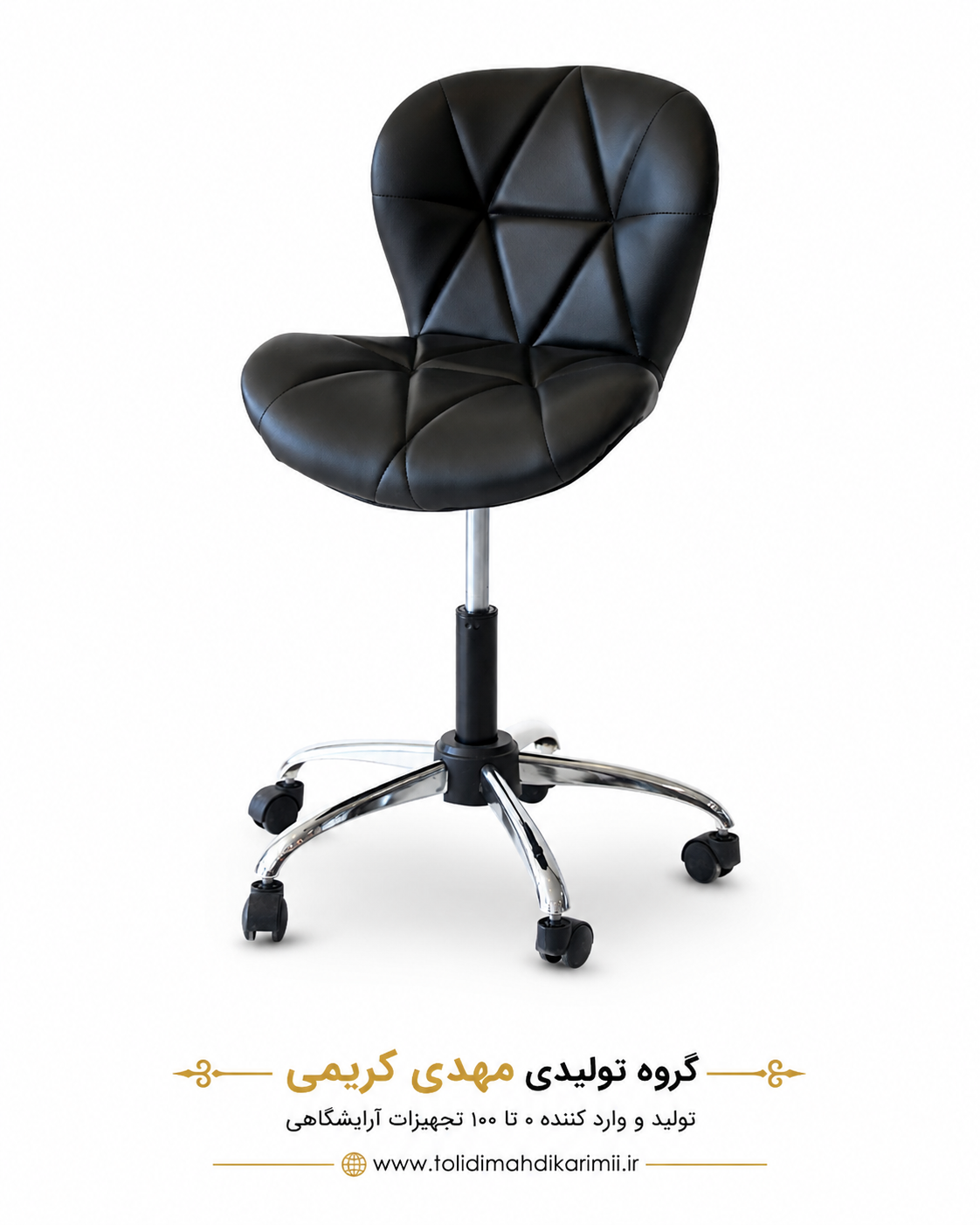 صندلی تابوره آرایشگاهی مدل صدفی 4048