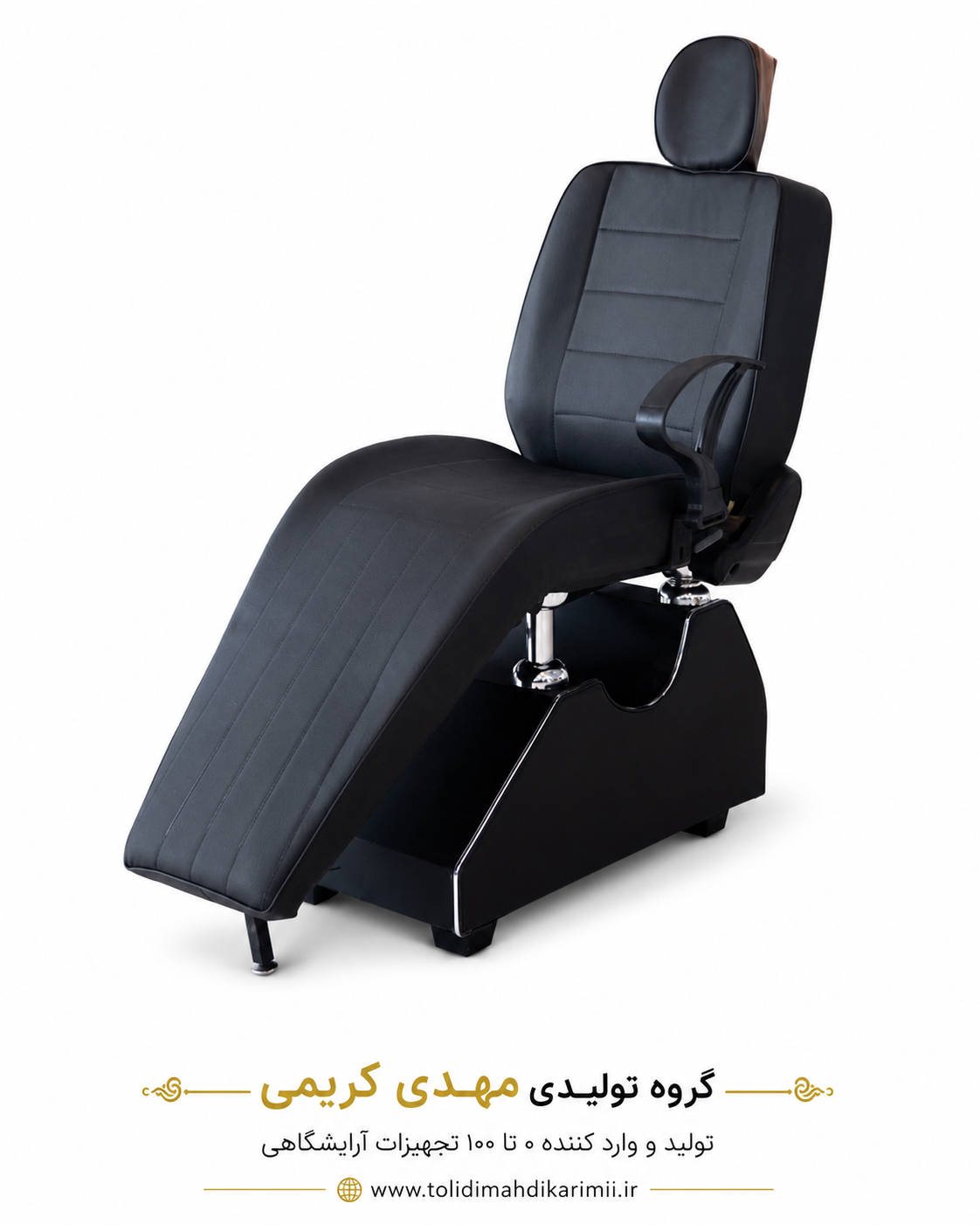 صندلی طرح برقی زنانه مدل متحرک 2230