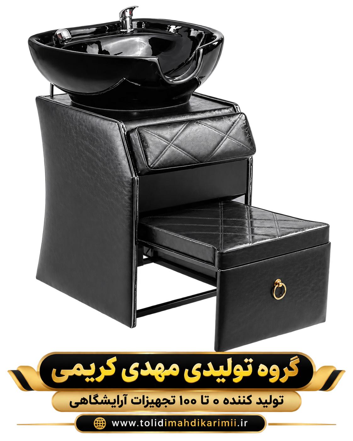 سرشور ایستاده نشیمن دار مدل 435