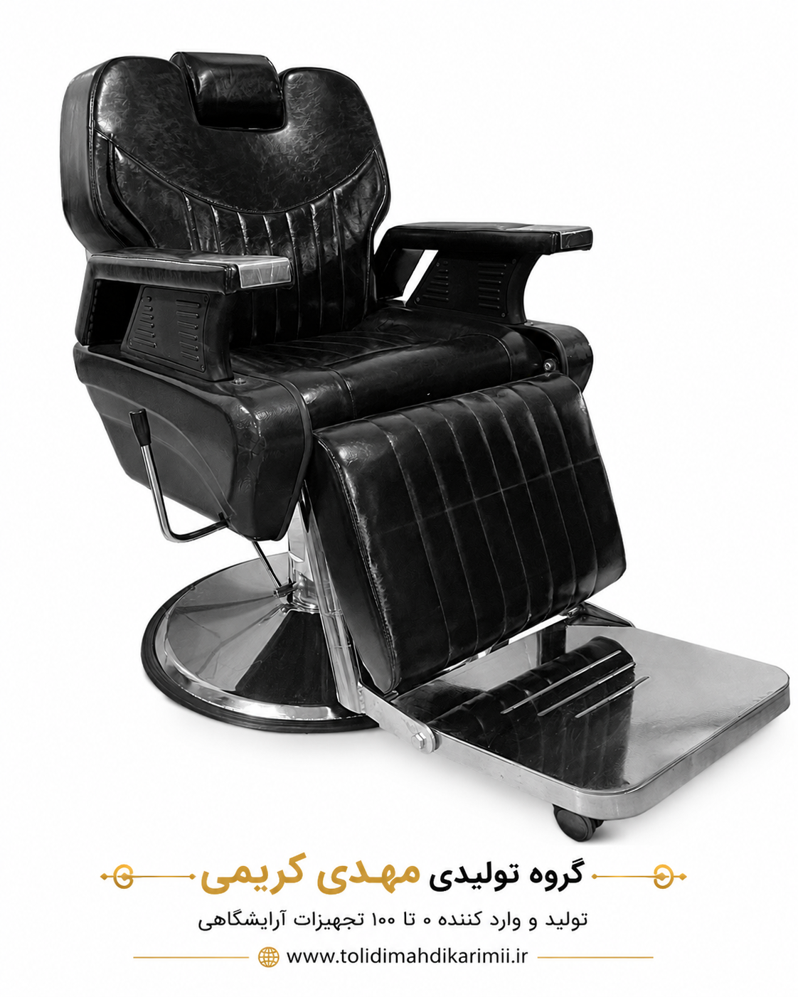 صندلی vip آرایشگاهی جک پدالی 2123