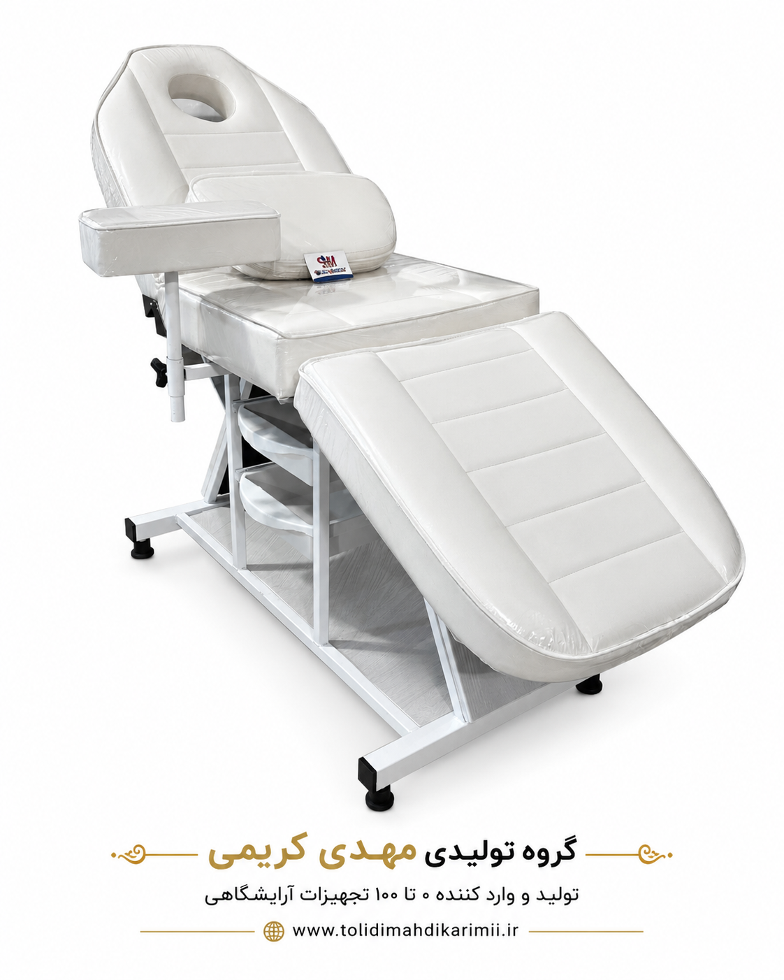 تخت سه تیکه آرایشگاهی مدل 8041