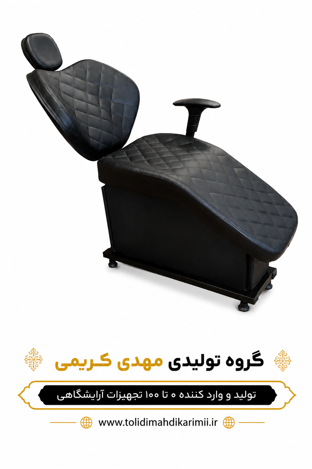 صندلی طرح برقی زنانه مدل ویهان 2235