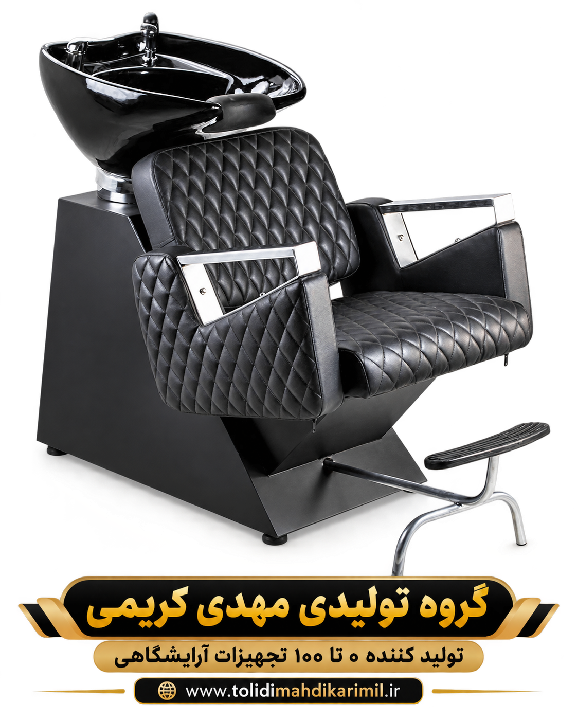 سرشور آرایشگاهی کاسه متحرک مدل 7020