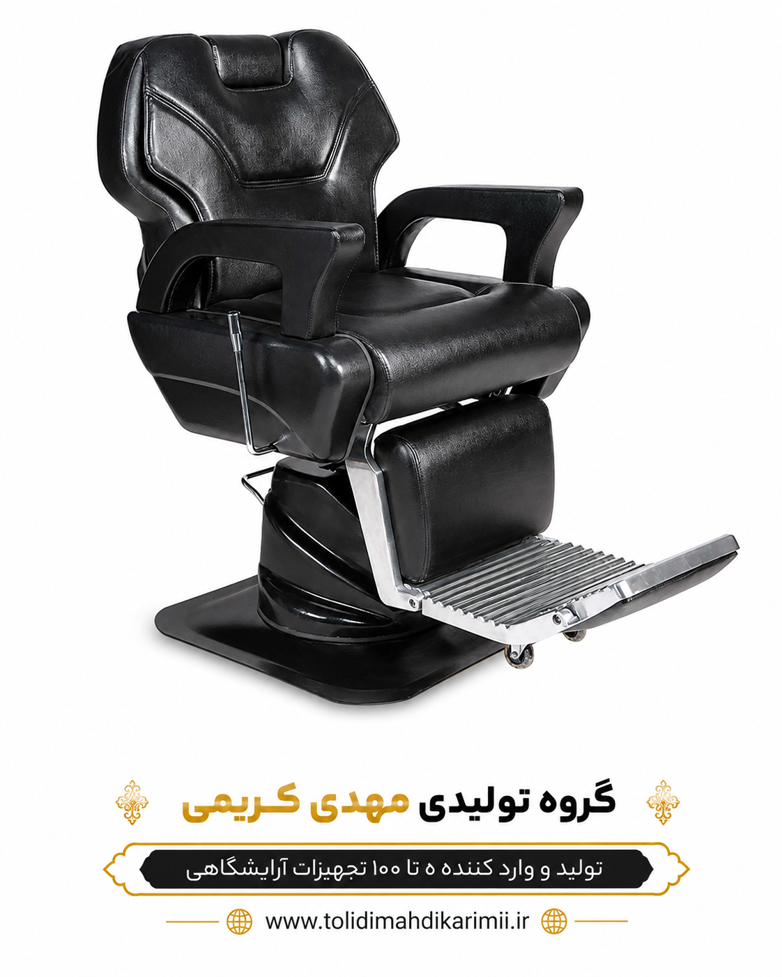 صندلی vip آرایشگاهی جک پدالی مدل 6803