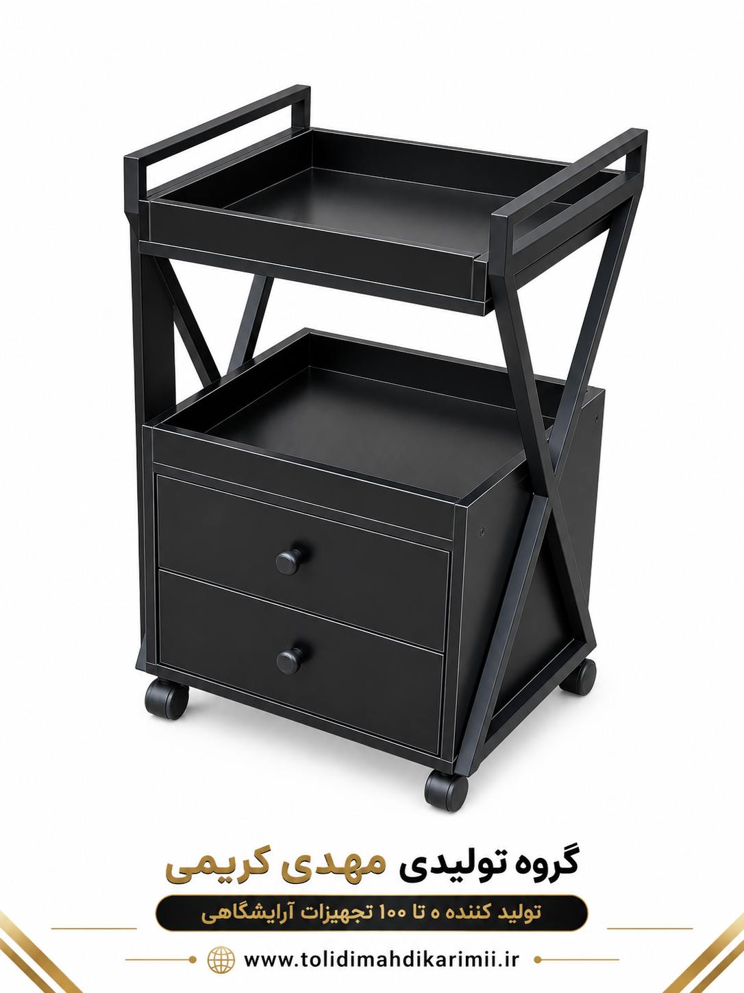 ترولی ارایشگاهی باکس دار مدل X