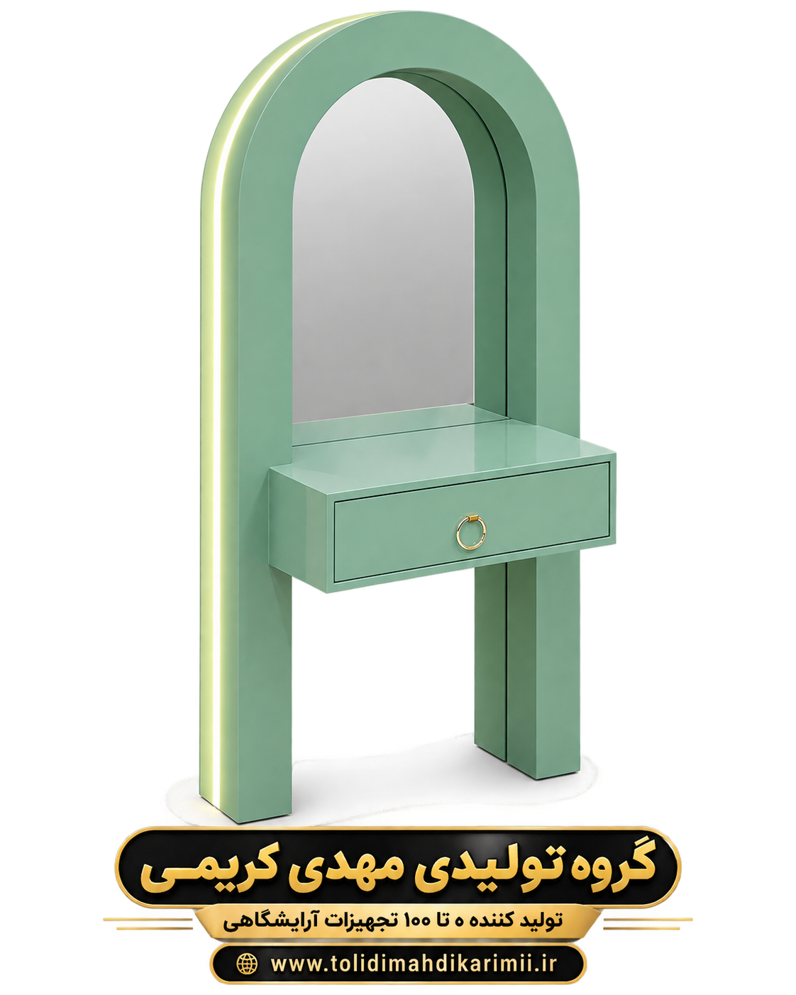 میز آرایش مدل آرک لاین (Arc Line) مراکشی