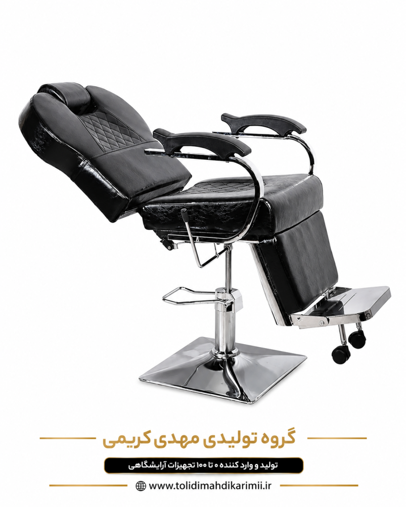 صنذلی vip آرایشگاهی - گروه تولیدی مهدی کریمی