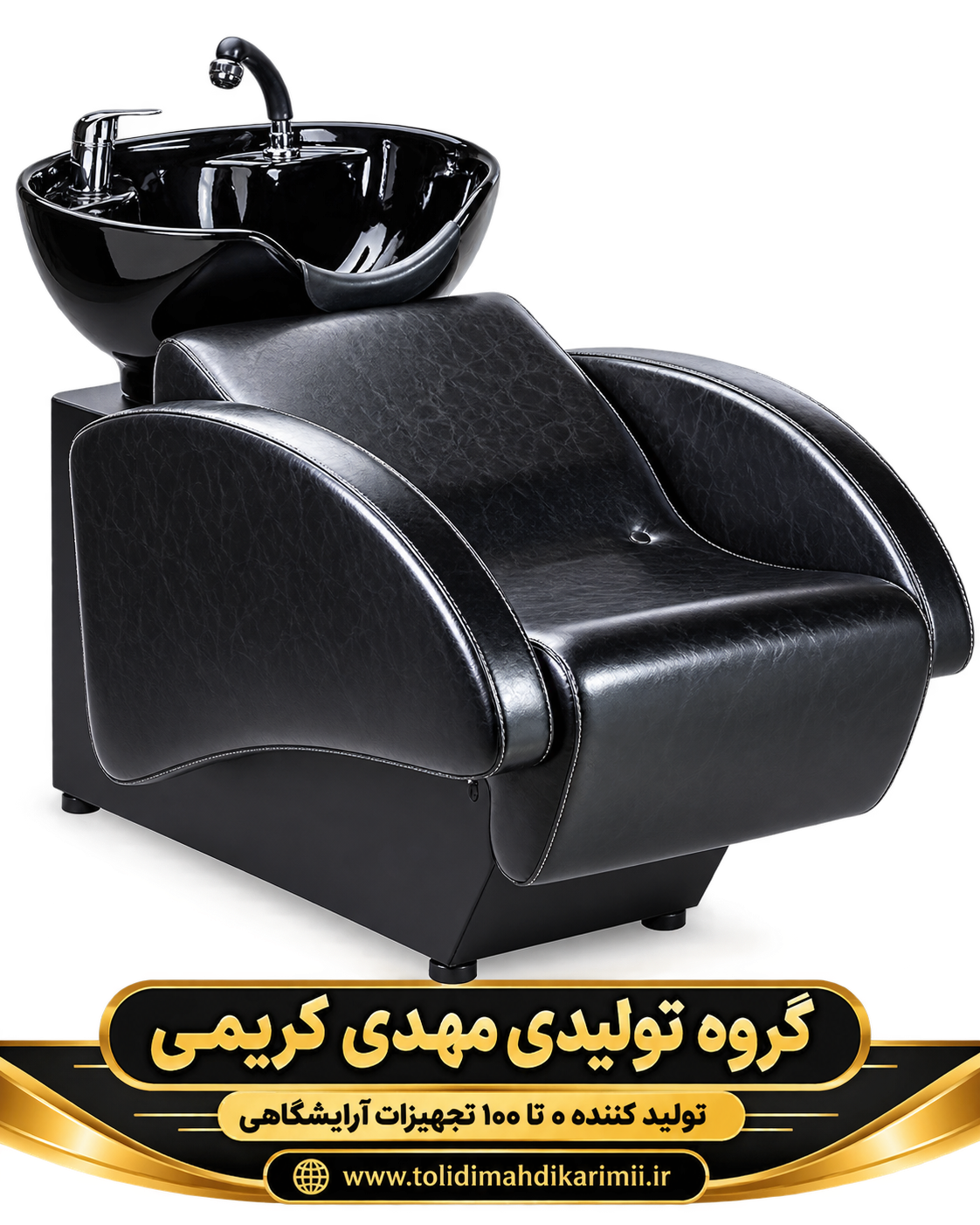 سرشور آرایشگاهی کاسه ثابت مدل 7026