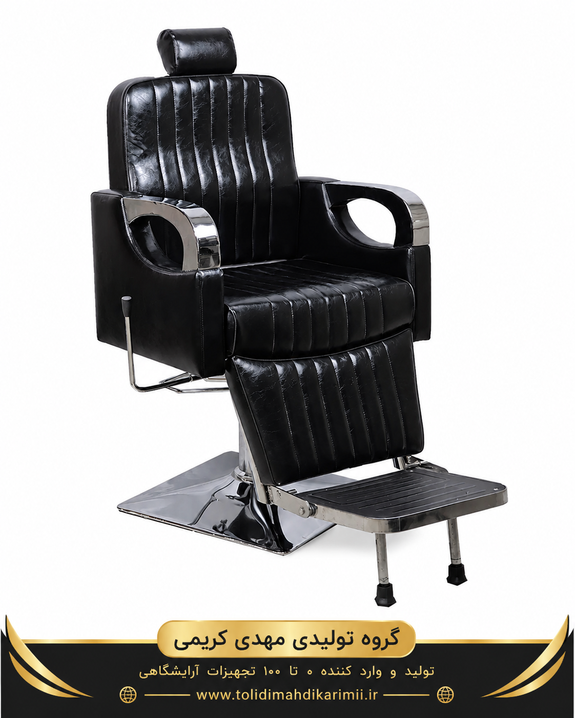 صندلی آرایشگاهی جک پدالی مدل سلین 2135